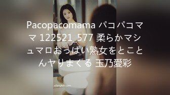 Pacopacomama パコパコママ 122521_577 柔らかマシュマロおっぱい熟女をとことんヤりまくる 玉乃愛彩