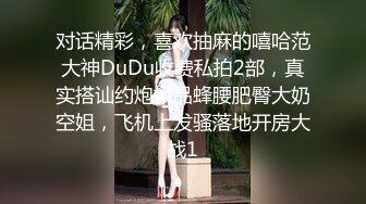 极品清纯妹妹彻底沦陷《意淫妹妹》超害羞初试情趣女仆 白虎私处蜜汁招茎 上头爆肏爽上天了