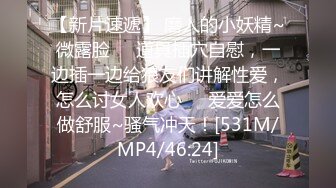 [MP4]超人气爆乳貌美少女▌小桃酱▌隔离饥渴看A片自慰 色诱修水工享用肉棒 精浆内射极湿蜜壶浇筑花蕊