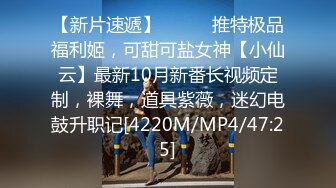 【新速片遞】 温柔气质御姐身材还这么好 立马让人沦陷抱住猛力亲吻爱抚，软软销魂揉捏娇吟 舔吸的嗷嗷啪啪操穴回击[1.66G/MP4/38:25]