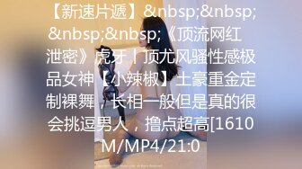 STP26297 一只笨蛋喵??：很会吸精的少妇，想榨干你的那个女人，男友无套把下面干的通红通红，爽爆乐！