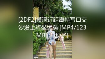 [MP4/ 658M] 漂亮美女吃鸡啪啪 被无套输出 爆吃精 对这根大肉棒相当满意 看表情就知道了