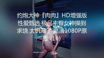 [MP4/650M]5/19最新 第一次体验情欲按摩师傅你是不是有点过了VIP1196