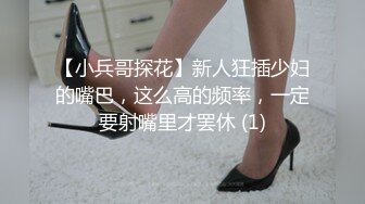 满身纹身社会小哥和极品美乳可爱小女友啪啪，开档黑丝两个跳蛋一起玩，兔女郎装扮后入大屁股操的啊啊叫