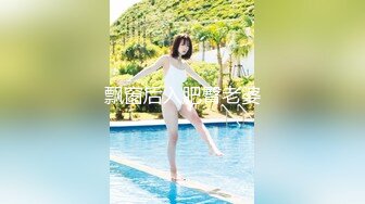 SWAG 【放尿】【美脚】Japanese school swim e school 泳装♡【14min】