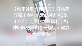 《百度云泄密》极品美少妇和前任啪啪啪私密视讯被渣男曝光 (1)