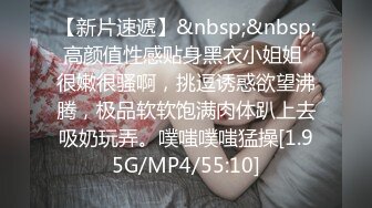 STP33099 顏值不錯的清純小妹讓小哥玩SM情趣，口交大雞巴無套抽插，讓小哥後入爆草抽打小屁股，激情上位內射騷逼